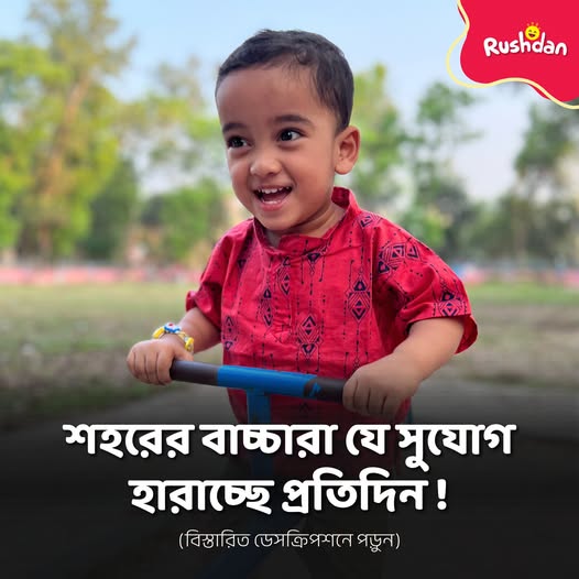 বাইরে গেলে বাচ্চা কেন চুপ হয়ে যায়?